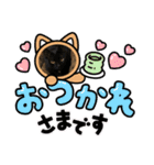 にゃんこの日常パート①（個別スタンプ：7）