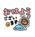 ルンルン・ランラン（個別スタンプ：2）