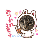 ルンルン・ランラン（個別スタンプ：8）