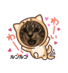 ルンルン・ランラン（個別スタンプ：9）