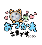 ルンルン・ランラン（個別スタンプ：11）