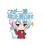 みみういスタンプ（個別スタンプ：20）
