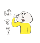 ノーネンスタンプ（個別スタンプ：4）