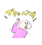 ノーネンスタンプ（個別スタンプ：5）