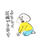 ノーネンスタンプ（個別スタンプ：8）