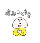 ノーネンスタンプ（個別スタンプ：9）