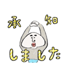 ノーネンスタンプ（個別スタンプ：10）