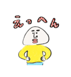 ノーネンスタンプ（個別スタンプ：14）