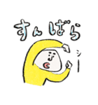ノーネンスタンプ（個別スタンプ：16）