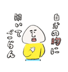 ノーネンスタンプ（個別スタンプ：22）