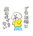 ノーネンスタンプ（個別スタンプ：23）