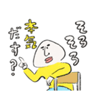 ノーネンスタンプ（個別スタンプ：24）