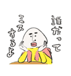 ノーネンスタンプ（個別スタンプ：27）