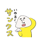ノーネンスタンプ（個別スタンプ：32）