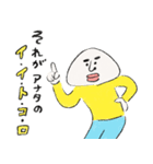 ノーネンスタンプ（個別スタンプ：37）