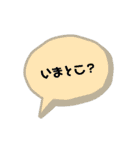あのね★手書き★毎日（個別スタンプ：6）