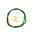 あのね★手書き★毎日（個別スタンプ：7）