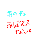 あのね★手書き★毎日（個別スタンプ：10）