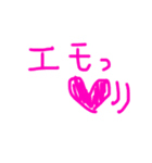 あのね★手書き★毎日（個別スタンプ：11）