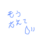 あのね★手書き★毎日（個別スタンプ：12）