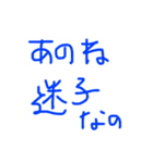 あのね★手書き★毎日（個別スタンプ：13）