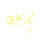 あのね★手書き★毎日（個別スタンプ：14）