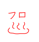 あのね★手書き★毎日（個別スタンプ：16）