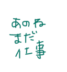 あのね★手書き★毎日（個別スタンプ：17）