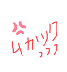 あのね★手書き★毎日（個別スタンプ：23）