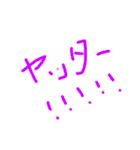 あのね★手書き★毎日（個別スタンプ：24）