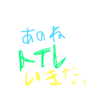 あのね★手書き★毎日（個別スタンプ：25）