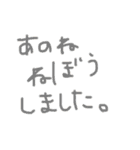 あのね★手書き★毎日（個別スタンプ：28）