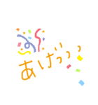 あのね★手書き★毎日（個別スタンプ：33）