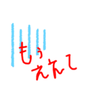 あのね★手書き★毎日（個別スタンプ：35）