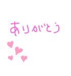 あのね★手書き★毎日（個別スタンプ：36）