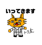 【サラリーマン向け】トラ太の日常スタンプ（個別スタンプ：9）