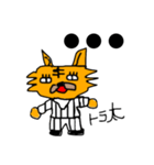 【サラリーマン向け】トラ太の日常スタンプ（個別スタンプ：22）