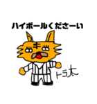【サラリーマン向け】トラ太の日常スタンプ（個別スタンプ：24）