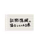 何でもしてくれる券（個別スタンプ：34）