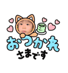 海くんスタンプ 3（個別スタンプ：9）