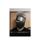俺、福家（個別スタンプ：3）