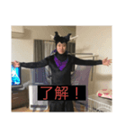 俺、福家（個別スタンプ：6）
