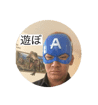 俺、福家（個別スタンプ：7）