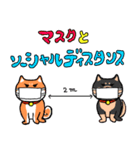 敬語バージョンマイペースな柴犬（個別スタンプ：18）