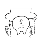 ファンキーにゃんにゃん（個別スタンプ：4）