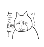 ファンキーにゃんにゃん（個別スタンプ：5）