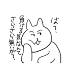 ファンキーにゃんにゃん（個別スタンプ：6）