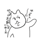 ファンキーにゃんにゃん（個別スタンプ：7）