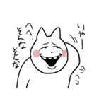 ファンキーにゃんにゃん（個別スタンプ：8）