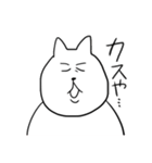 ファンキーにゃんにゃん（個別スタンプ：10）